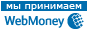We accept WebMoney